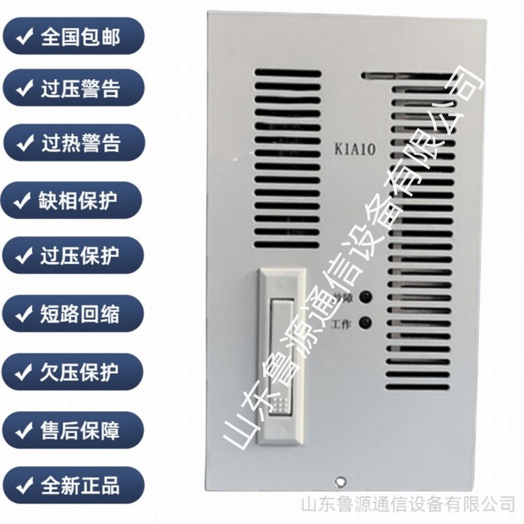 電力智能高頻開(kāi)關(guān)電源模塊K1A10全自動(dòng)充電機(jī)充電模塊全新原裝