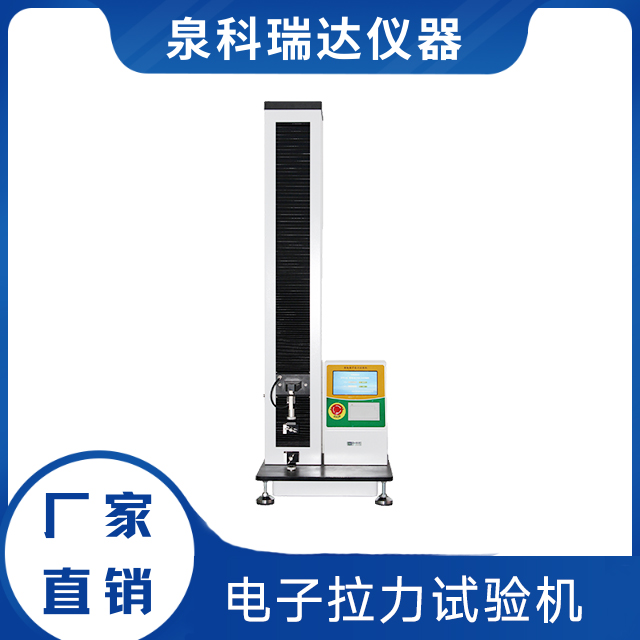 ETT-01智能電子拉力試驗機剝離力測試機包裝材料力學(xué)性能測試儀