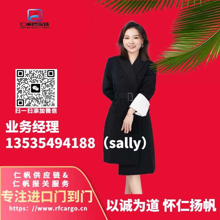 給大家講一下一般貿(mào)易進口化妝品清關環(huán)節(jié)流程