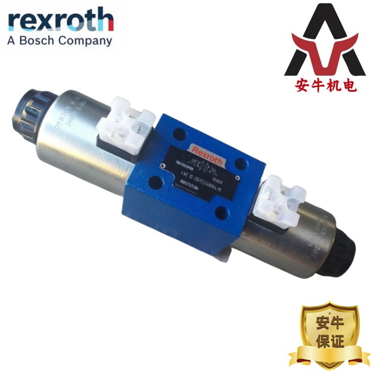 德國原裝換向閥4WE10E5X\/EG220N9K4\/V力士樂REXROTH電磁閥