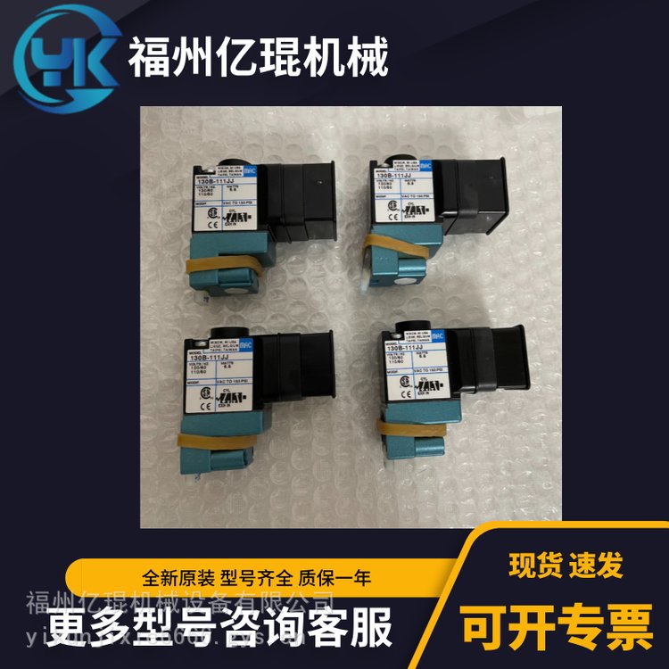 美國MAC電磁閥58D-46-611JJ58D-74-501JA58全系列現(xiàn)貨