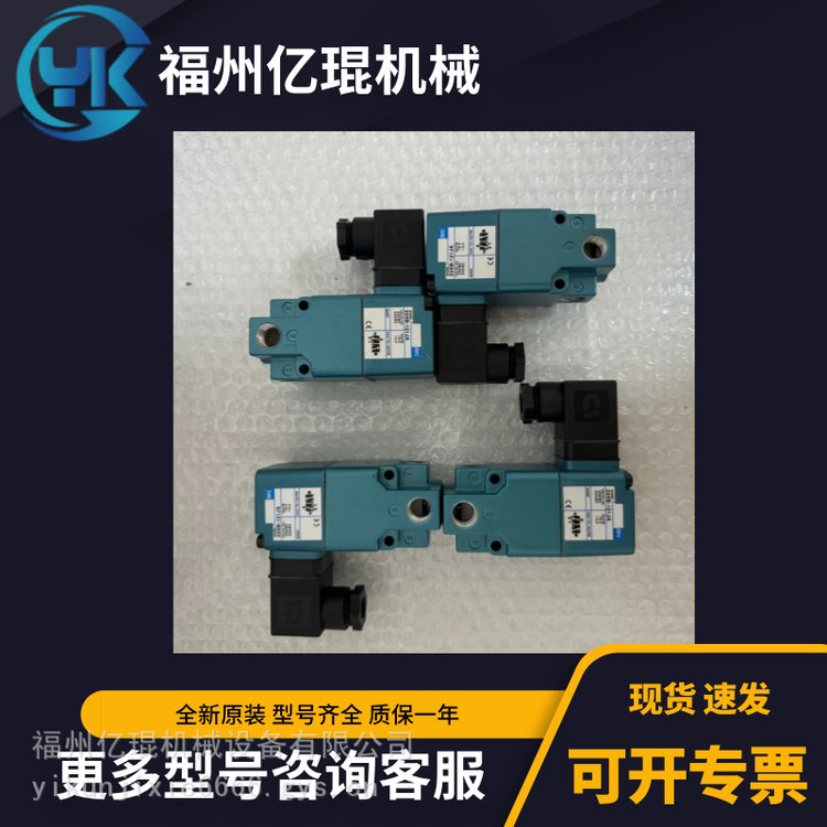 美國MAC電磁閥58D-36-611BA58D-36-781JA\/JC58全系列現(xiàn)貨