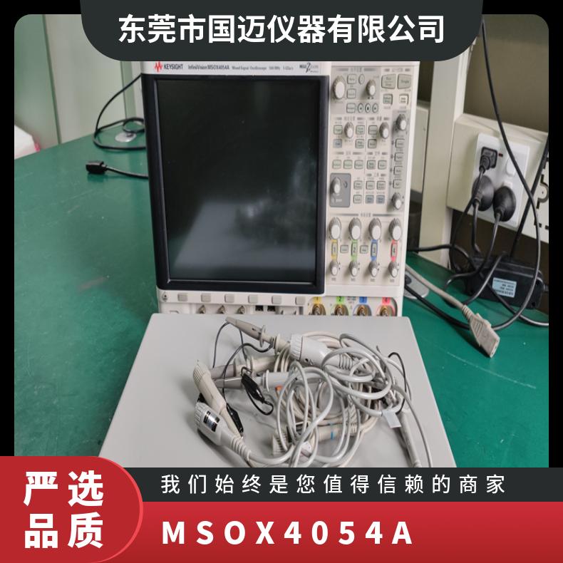 Agilent\/安捷倫MSOX4054A臺(tái)式帶寬500MHz數(shù)字示波器-4個(gè)模擬通道