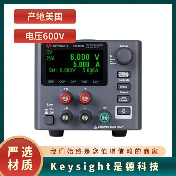 租售\/回收Keysight是德科技E36102B可編程直流電源\/額定輸出：30W