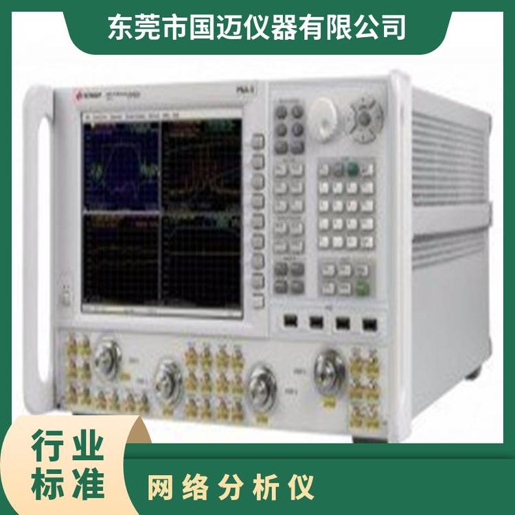 進(jìn)口KEYSIGHT是德科技N5242APNA-X微波網(wǎng)絡(luò)分析儀，26.5GHz-回收