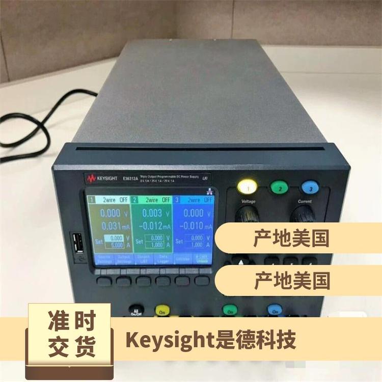 長期租售\/回收Keysight是德科技E36232A可編程直流電源3路輸出6V