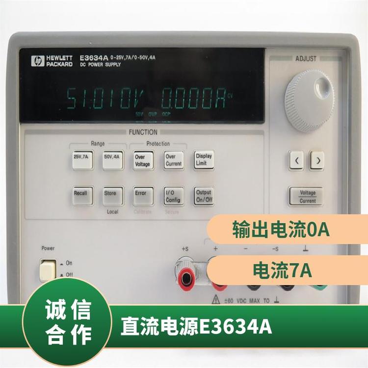 租售\/回收Keysight是德科技E3634A直流電源輸出電壓和電流200W