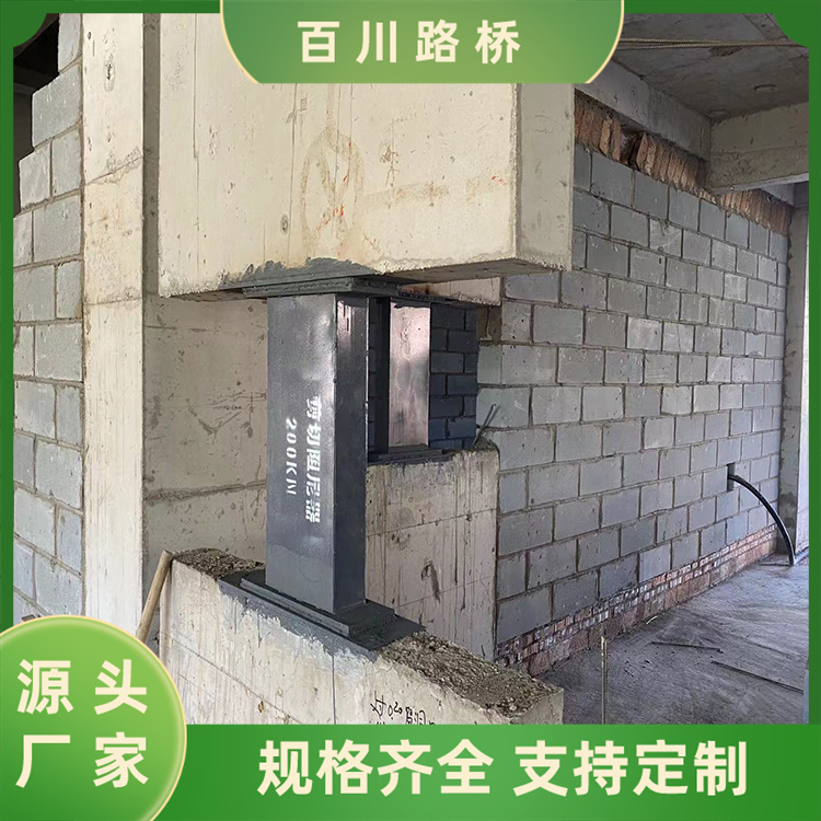 剪切型阻尼器金屬軟鋼阻尼器建筑醫(yī)院幼兒園