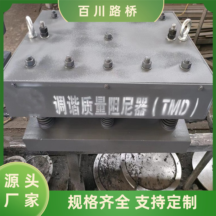 TMD-1000KN調諧質量阻尼器建筑減震器耗能隔震按圖紙定制