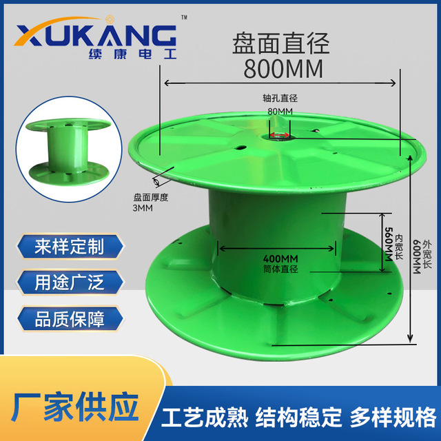 800沖壓鐵盤工字輪鐵線軸電纜周轉(zhuǎn)各種金屬線盤續(xù)康供應定制