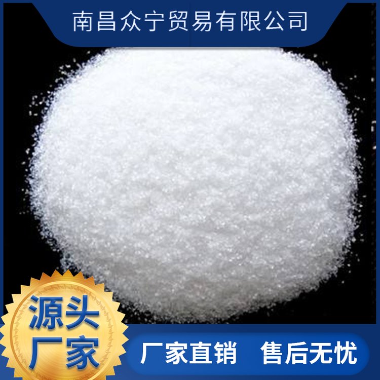 硫酸鎂水處理工業(yè)用粉狀制革印染助劑高含量顆粒結(jié)晶狀