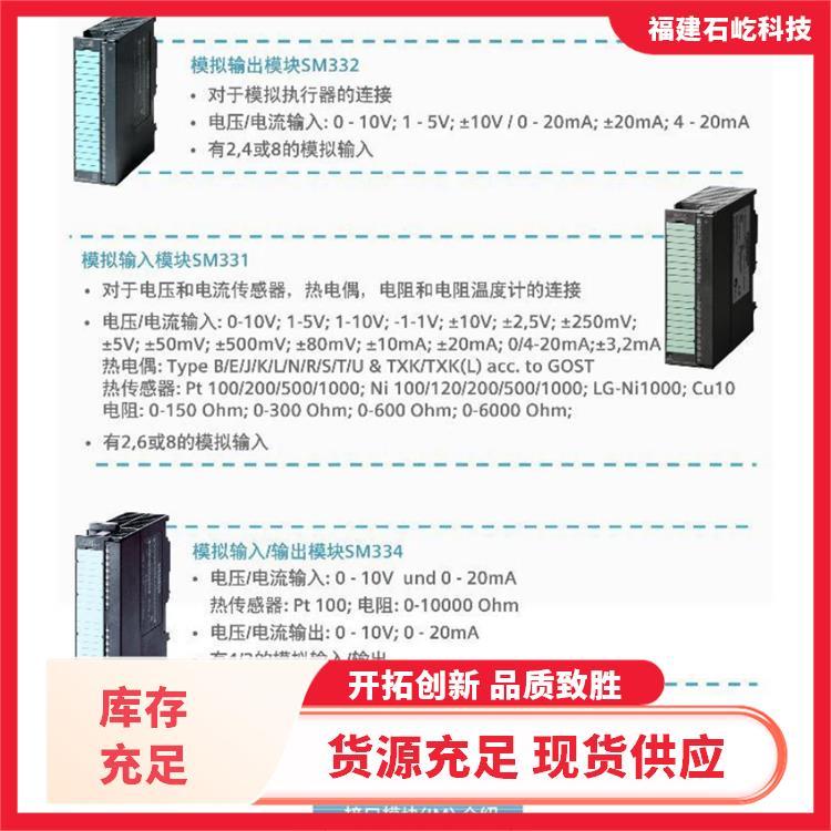 變頻器CE0320-000000施耐德模塊自動化電子配件驅動