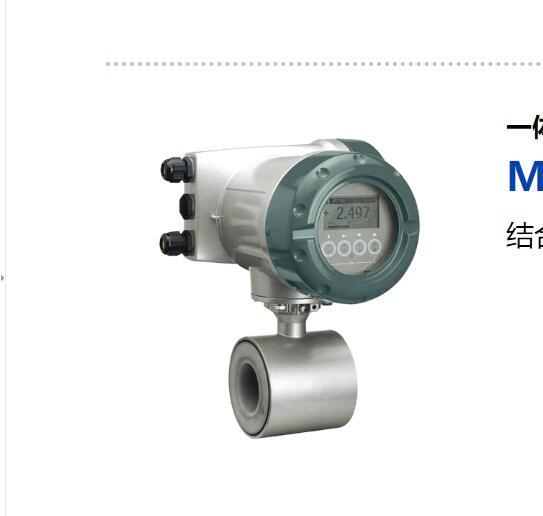 東京計(jì)裝tokyokeiso一體化電磁流量計(jì)MAGMAX?EGM1300C_日本進(jìn)口