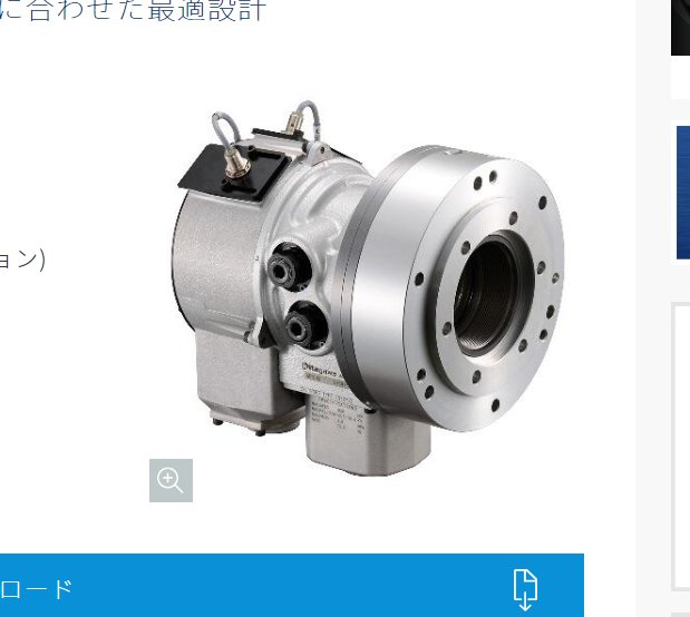 kitagawa新一代中空旋轉(zhuǎn)液壓缸SR1146C九州工業(yè)品