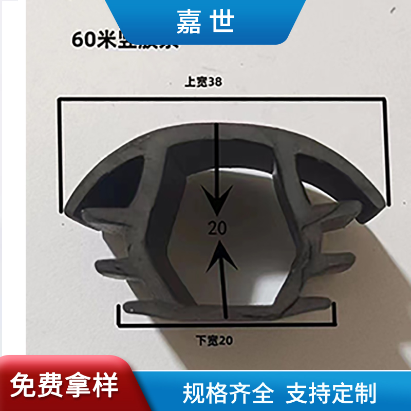 光伏板太陽(yáng)能板防水膠條2.5厘米3厘米縫隙T型密封條橡膠條