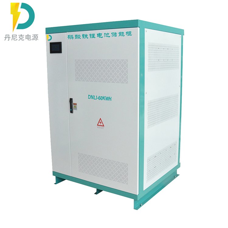 離網(wǎng)光伏儲能一體機30KWH60KWH鋰電帶BMS管理系統(tǒng)