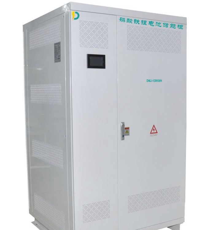 戶外儲(chǔ)能柜50KW三相380V磷酸鐵鋰電池系統(tǒng)120KWH