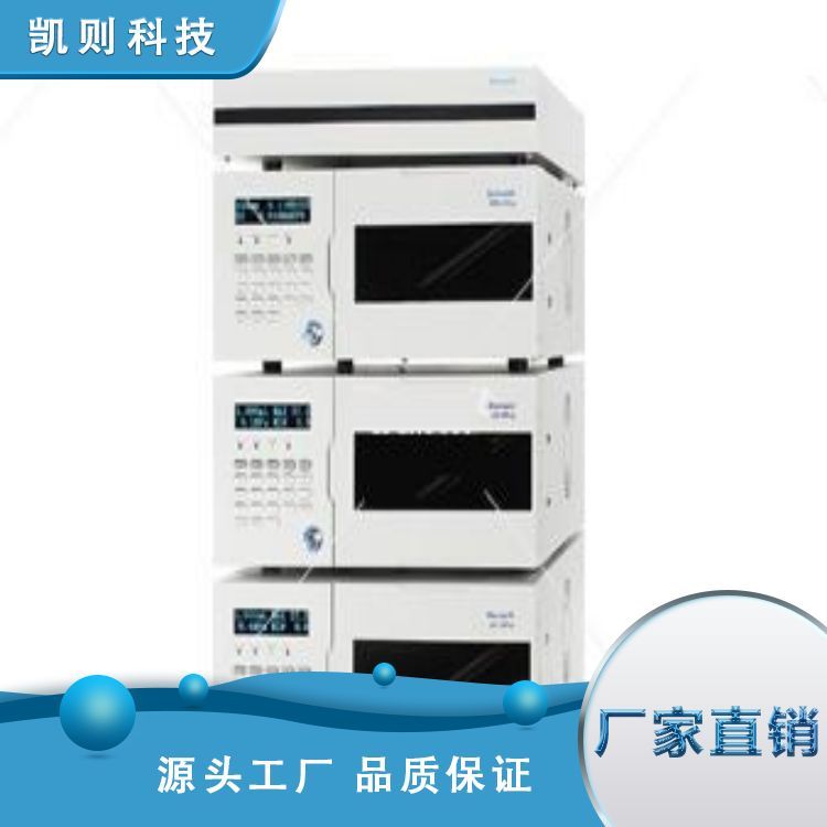 供應(yīng)凱則高效液相色譜儀HPLC-10T醫(yī)藥食品水質(zhì)飼料中藥材檢測分析