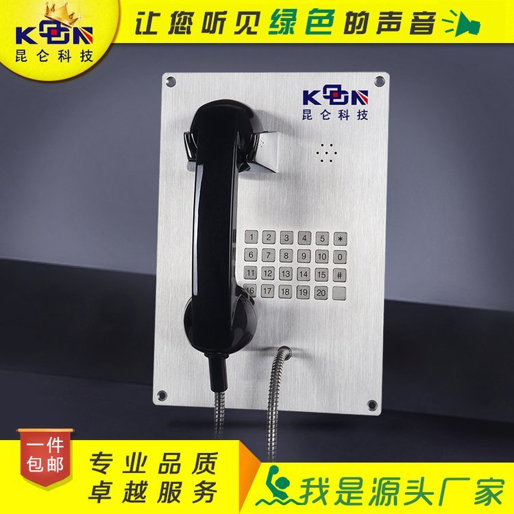 嵌入式不銹鋼緊急電話提機(jī)自動(dòng)撥號(hào)電話機(jī)工業(yè)防水船舶對(duì)講機(jī)