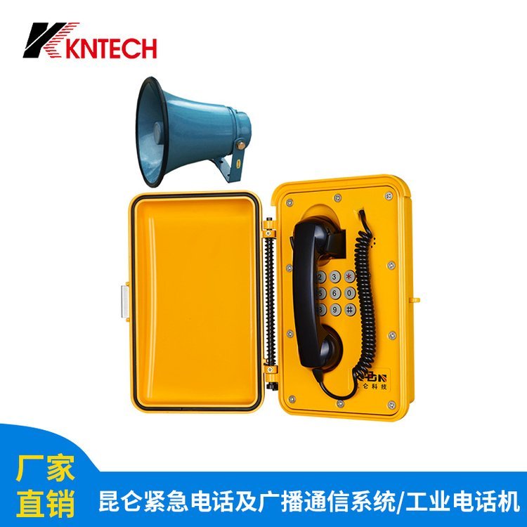 輸煤廠擴(kuò)音對(duì)講系統(tǒng)電廠鋼鐵廠抗噪聲電話防潮防塵工業(yè)電話機(jī)