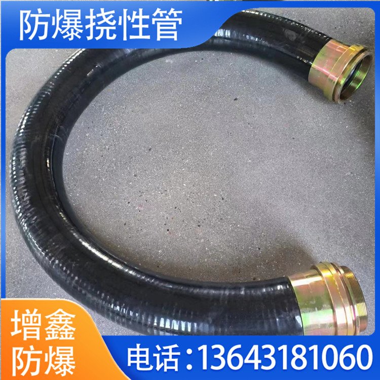 防爆連接管廠家供應(yīng)增鑫100*700mm雙內(nèi)工程電氣外螺紋