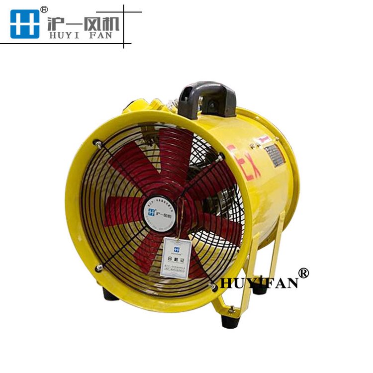 手提式防爆軸流風(fēng)機(jī)BSFT-300、220V\/380V