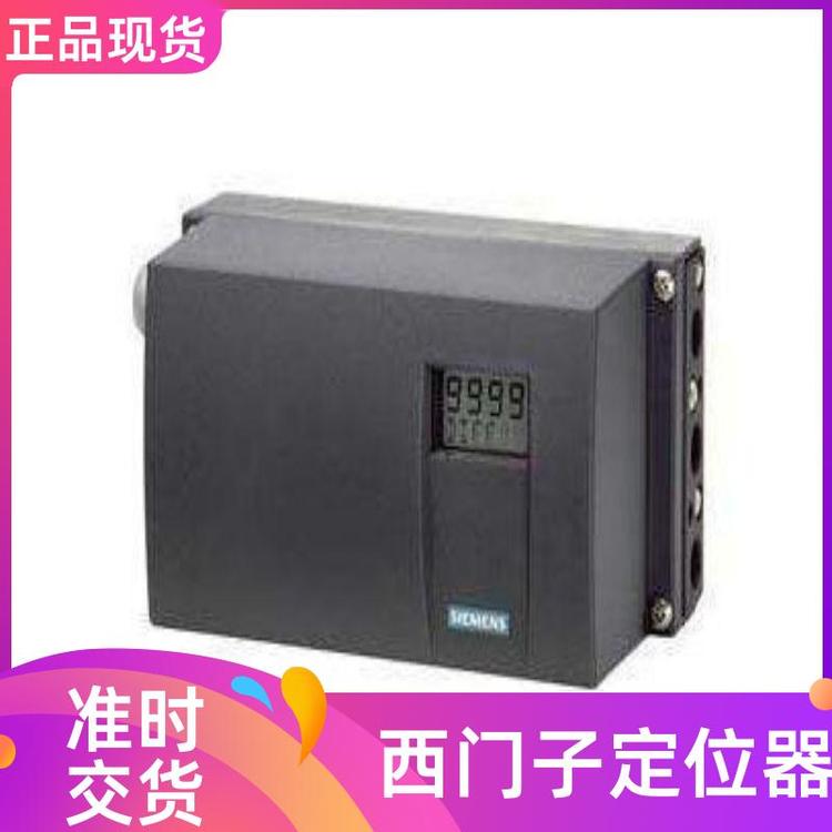 西門子定位器6DR5011-0NG01-0AA0全國(guó)包郵現(xiàn)貨庫(kù)存質(zhì)量保證