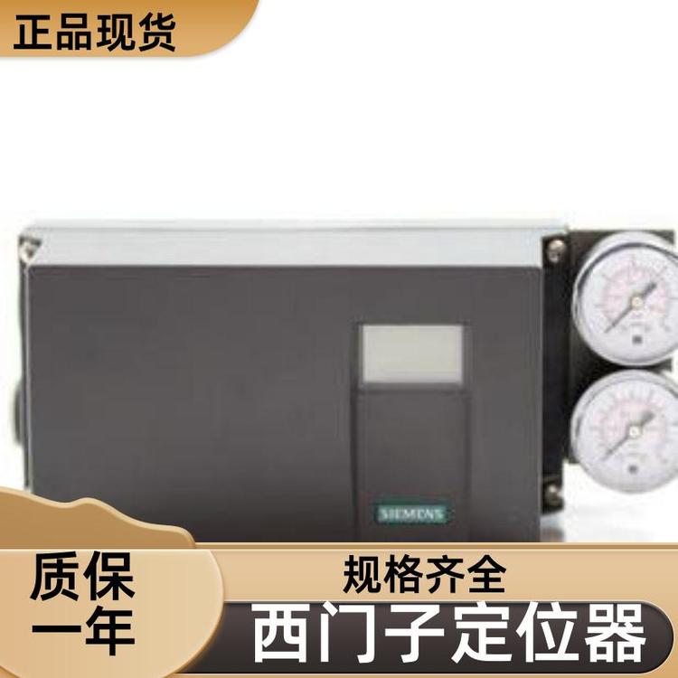 西門(mén)子定位器6DR5220-0EN00-0AA4順豐包郵現(xiàn)貨庫(kù)存質(zhì)量保證