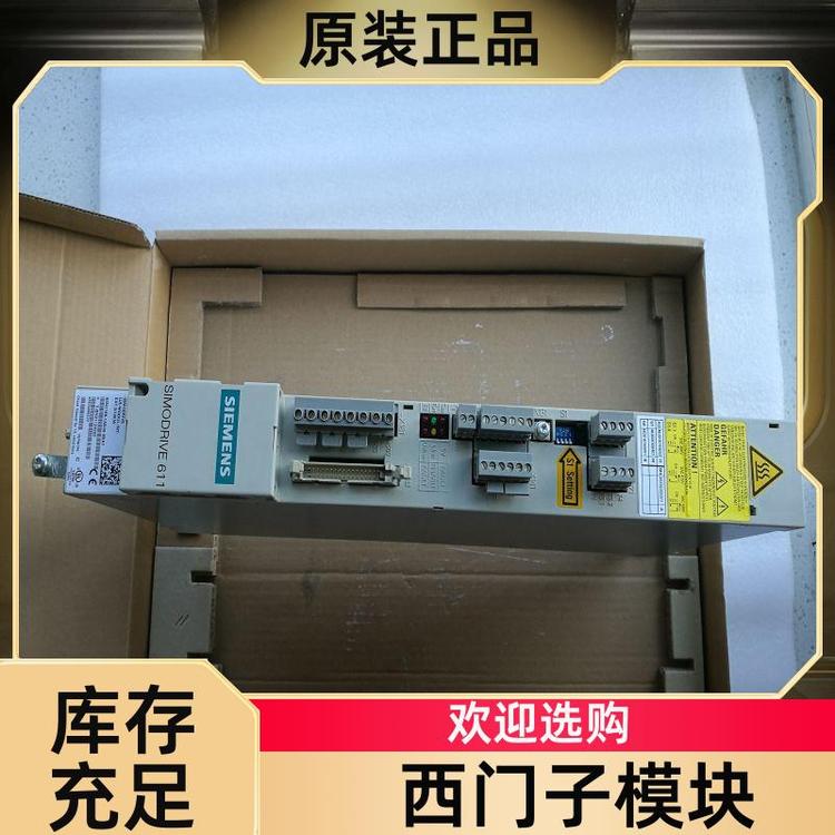 西門子模塊6ES7412-2XJ05-0AB0發(fā)貨及時質(zhì)保一年