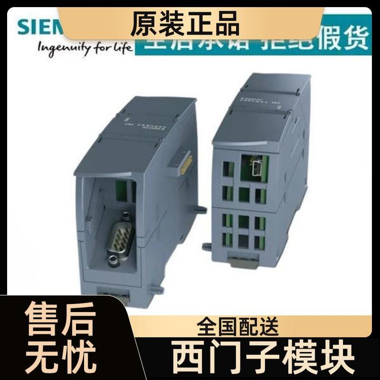 模塊6ES7315-6FF04-0AB0正品現(xiàn)貨質(zhì)保一年西門子