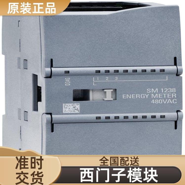 西門子模塊變頻器驅(qū)動(dòng)器1FK7063-2AF71-1RG1正品現(xiàn)貨