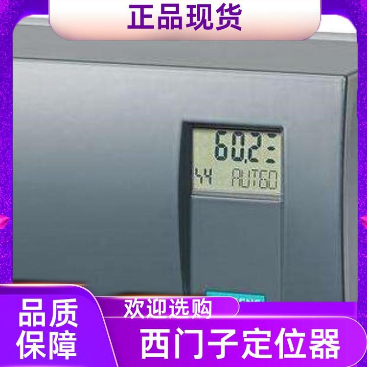 定位器6DR5110-0EG00-0AA0原裝正品發(fā)貨及時質(zhì)保一年西門子