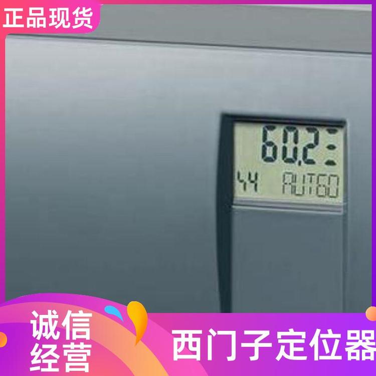 定位器6DR5011-0EN00-0AA0智能電氣發(fā)貨及時質(zhì)保一年西門子