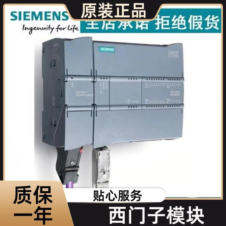 西門子模塊6ES7331-7PF10-0AB0正品現(xiàn)貨質(zhì)量保證