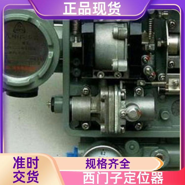 定位器6DR5220-0EN00-0AA4電氣調(diào)節(jié)閥發(fā)貨及時質(zhì)保一年西門子