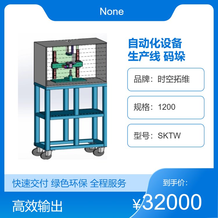 定制自動(dòng)化設(shè)備及生產(chǎn)線車間裝配智能輸送檢驗(yàn)測試