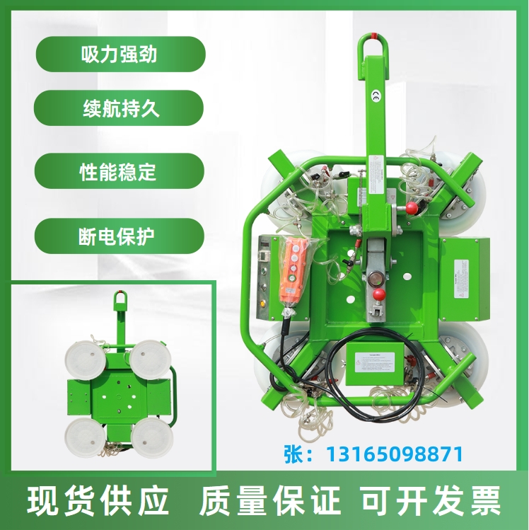 遙控玻璃真空吸吊機電動吸附幕墻中空玻璃板材安裝搬運吸盤吊具