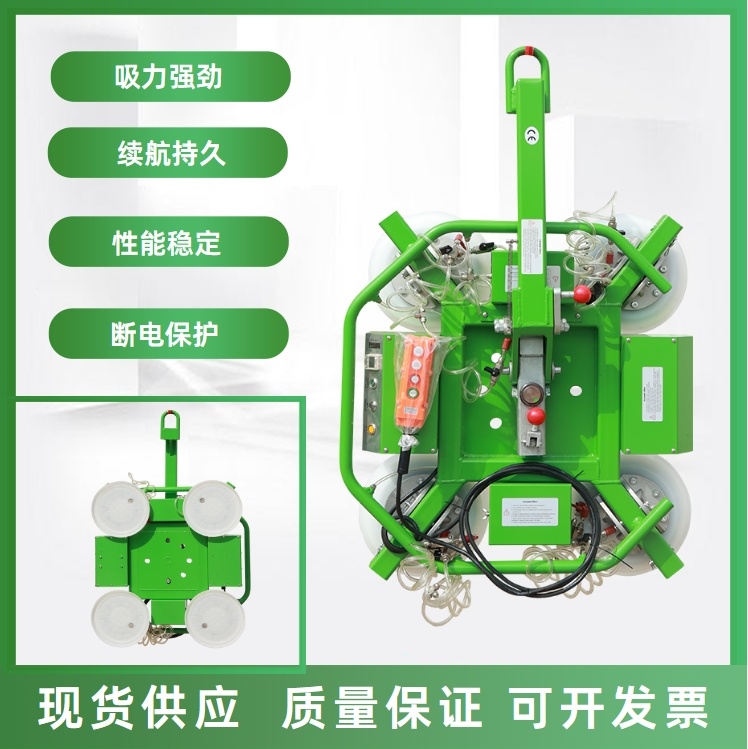 遙控玻璃真空吸吊機電動吸附幕墻中空玻璃板材安裝搬運吸盤吊具