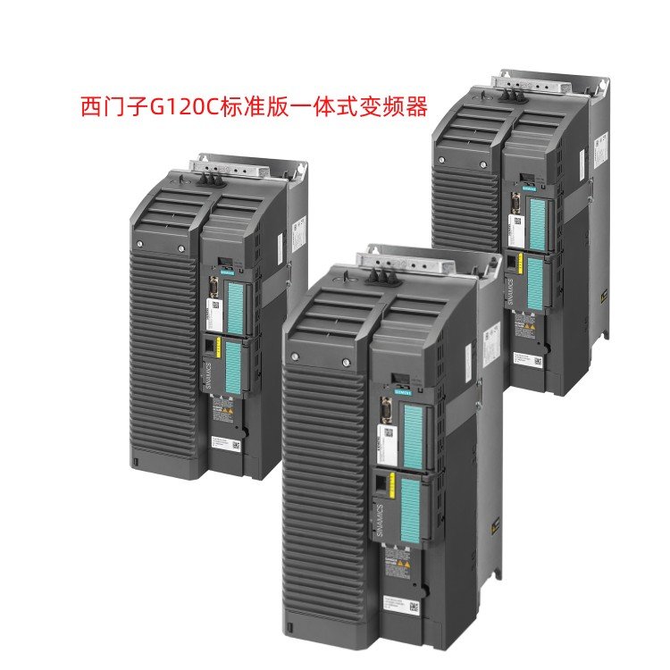 90kW西門子6SL3210-1KE31-7AB1G120C內(nèi)置濾波器版一體式變頻器