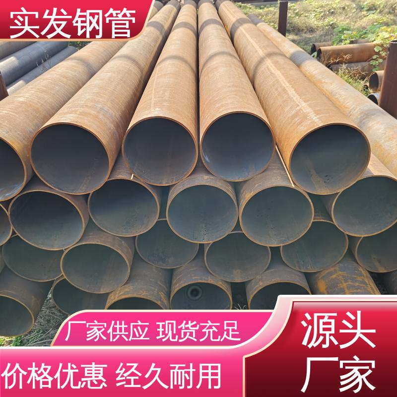 源頭廠家42crmo無縫鋼管500x10機(jī)械加工用管實發(fā)