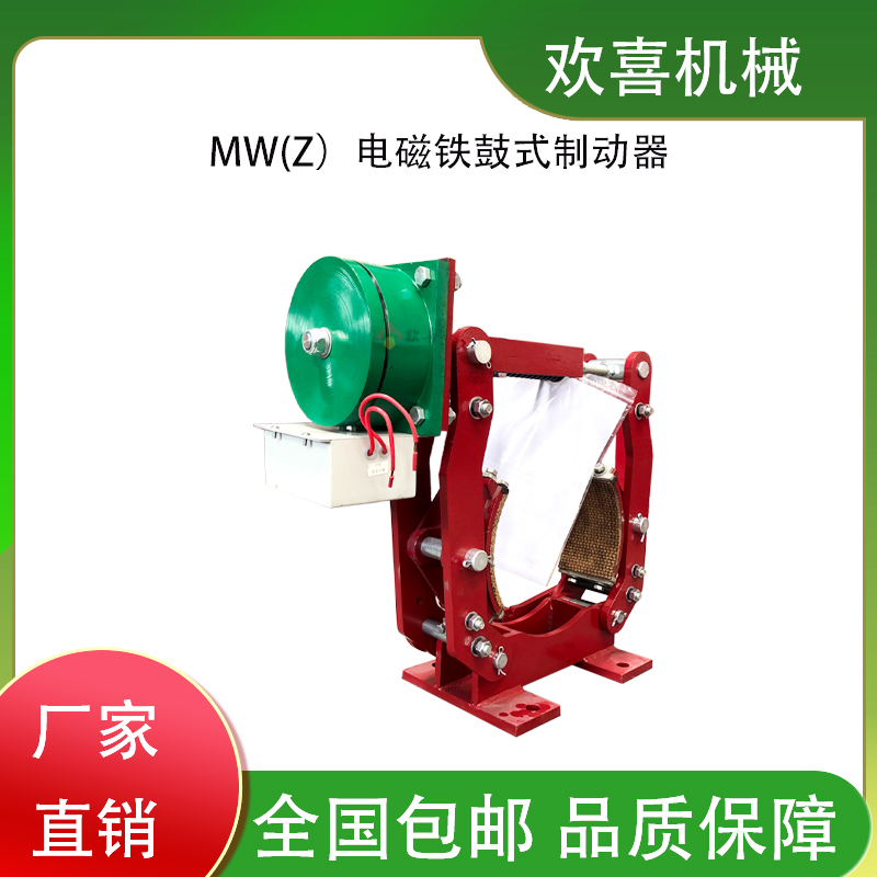 mWZ315-630工業(yè)制動(dòng)器電磁鐵式，具備起重吊鉤