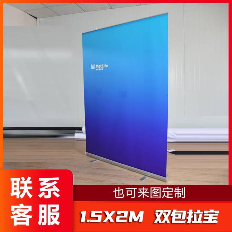 上海易拉寶全鋁標(biāo)準(zhǔn)拉寶海報架支架展覽展示器材