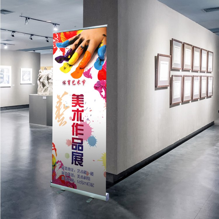 塑鋼易拉寶展覽展示支架海報(bào)架上海廣告板拉網(wǎng)展架注水旗桿