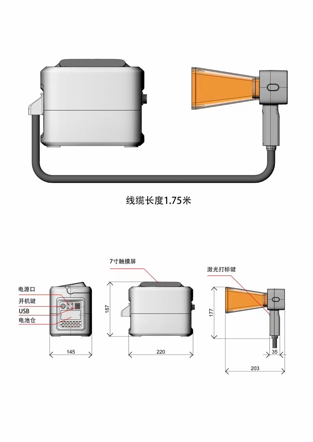 雷普手持激光打標(biāo)機(jī)金屬激光刻字機(jī)塑料奶粉罐刻字模具便攜雕刻機(jī)