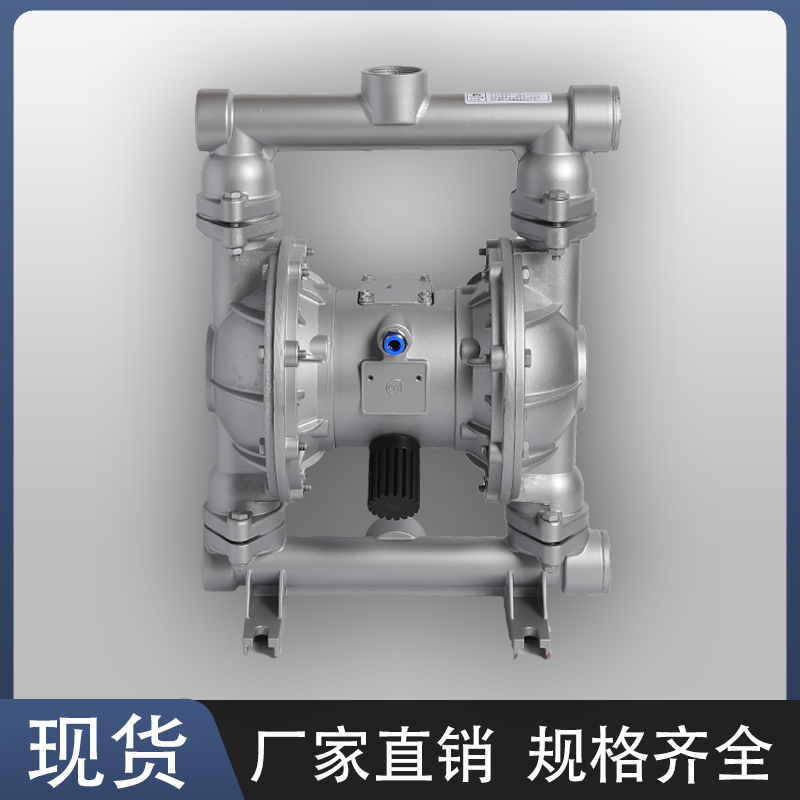 氣動隔膜泵鋁合金耐油腐蝕膠水油漆水性涂料有機(jī)溶劑QBY-25QBY-40