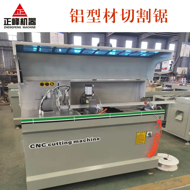 正峰機(jī)器JMJ-CNC-500鋁型材數(shù)控角碼切割鋸全自動切鋁機(jī)