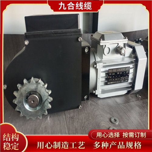 九合公司溫室大棚拉幕減速電機(jī)380V220V品種豐富庫(kù)存充裕