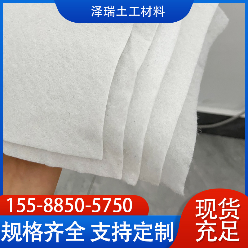 土工布短絲無紡布廠家聚酯白色長絲布200g400g保溫保濕