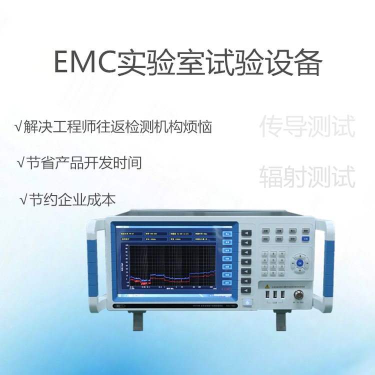 變壓器產(chǎn)品適用的無(wú)線電干擾測(cè)試設(shè)備KH3961/KH3935型