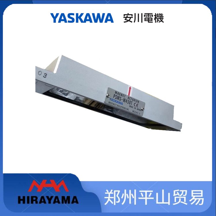 ձYaskawa_P(gun)PSMS-M450TPSMS-M325TPSMS-MX70T